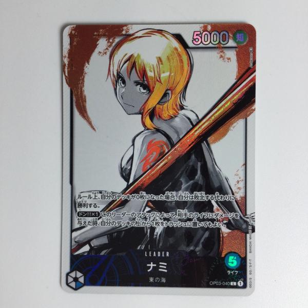 ζζ ワンピースカード ナミ OP03-040L やや傷や汚れあり ζζ ワンピースカード ナミ OP03-040L やや傷や汚れあり
