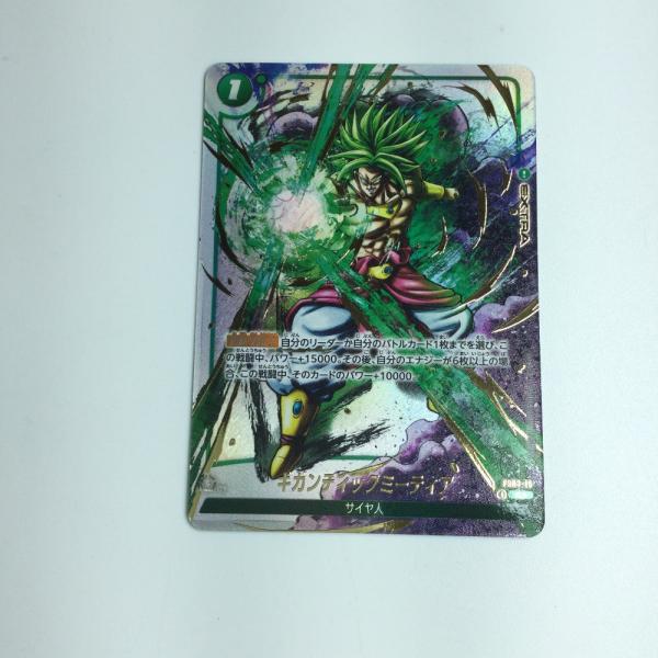 ζζ トレカ ドラゴンボールフュージョンワールド パラレル