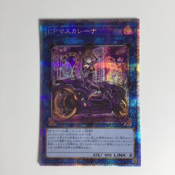 ζζ 遊戯王カード Ⅰ：Ｐマスカレーナ PAC1/JP034SPSE ζζ 遊戯王カード I：Pマスカレーナ PAC1/JP034SPSE やや傷や
