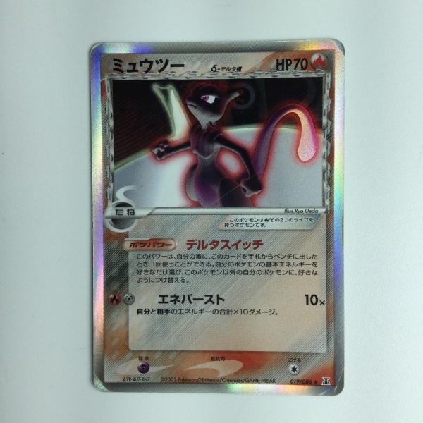 ζζ ポケモンカード ミュウツー δ-デルタ種 019/086/PCG6 やや傷 ζζ ポケモンカード ミュウツー δ-デルタ種 019/086/PCG6 やや傷