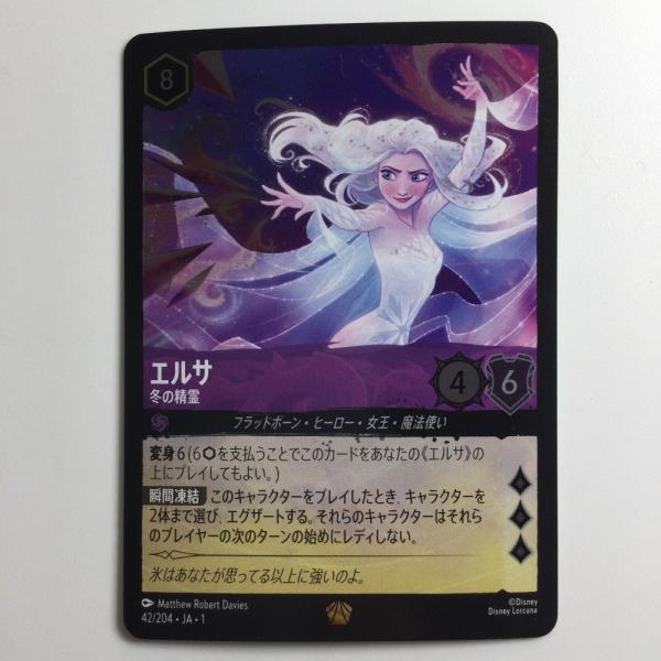 ζζ ディズニー・ロルカナ Foil)エルサ冬の精霊 042/204/JA/1F やや傷や