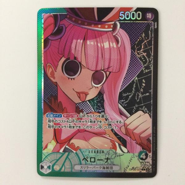 ζζ ワンピース パラレル）ペローナ OP06/021P1 L 傷や汚れあり