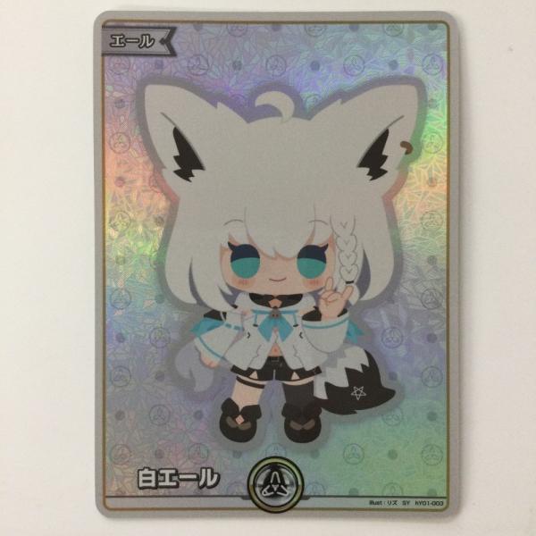 ζζ ホロライブ 白エール（白上フブキ） HY01/003SY SY ホロ