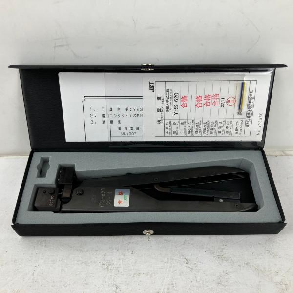 ЗЗJST 圧着工具 手動片手式工具 ケース 検査証付 YRS-620 ブラック bigban_1033000088210