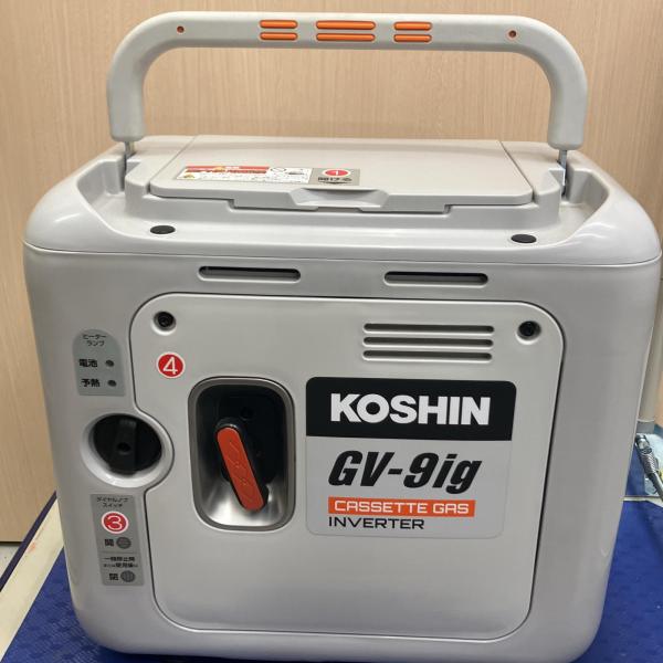 KOSHIN カセットガス式インバータ発電機 GV-9ig ライトグレー やや傷や汚れあり