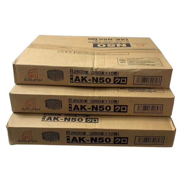 ARUMIK　AK-N50　ロール釘打機用針金連結釘　250×10組　2500本　3箱セット ARUMIK AK-N50 ロール釘打機用針金連結釘 250×10組 2500本 3箱セット