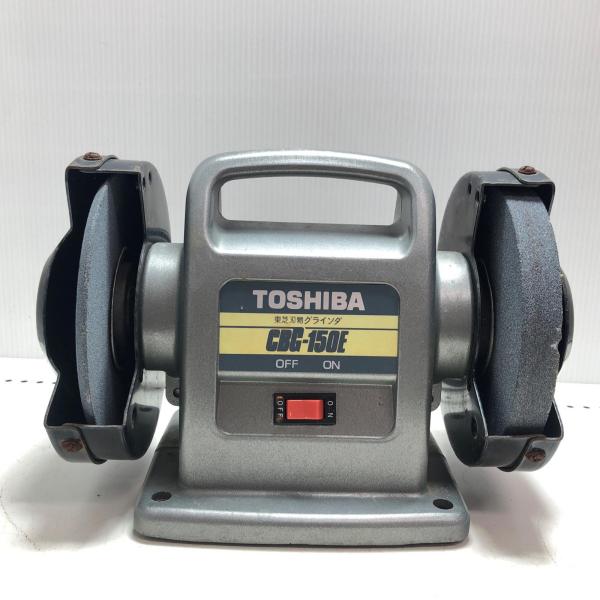 TOSHIBA 東芝 東芝刃物グラインダー CBG-150E ライトグレー 傷や汚れ 