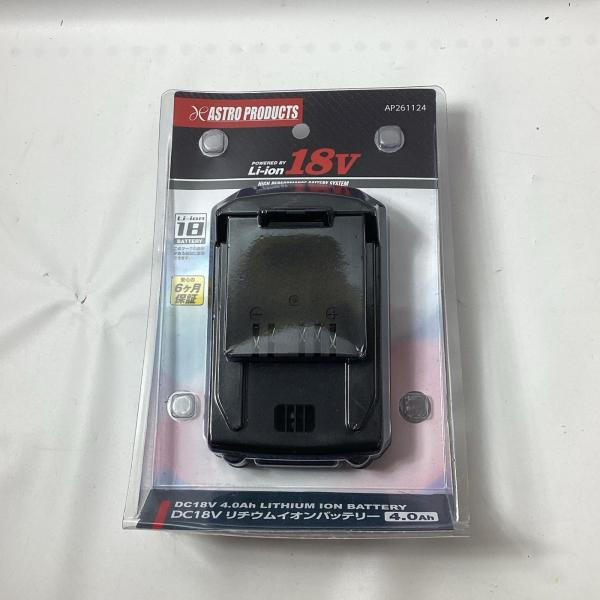 ◆こちらの商品は「なんでもリサイクルビッグバン工具館 北見大通店 」からの出品です。質問欄からの質問回答は致しておりませんので、商品についてご質問がございましたら、出品店舗にお電話にてお問い合わせください。※「リサイクルビッグバンヤフー店の...