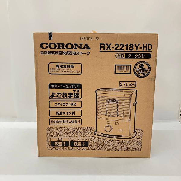 CORONA（コロナ） 〇〇 ポータブル 石油ストーブ RXシリーズ RX-2218Y