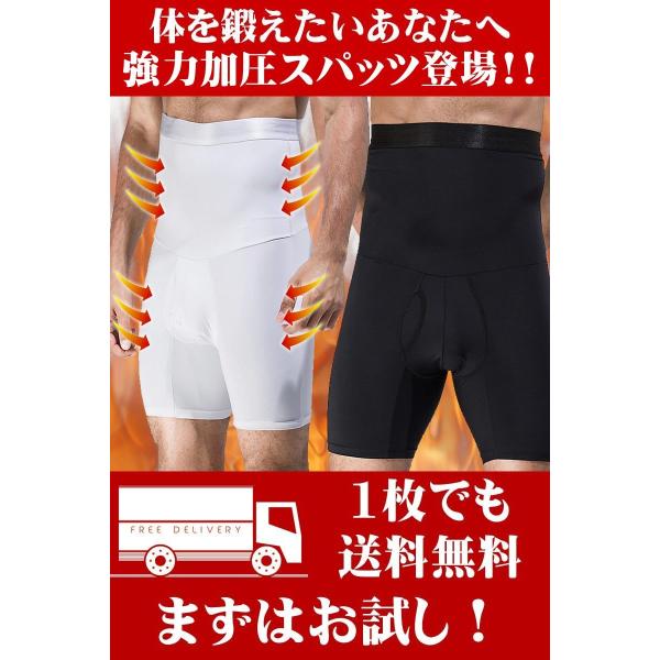 加圧 スパッツ メンズ ヒップアップ お腹 太もも 引き締め 前開き 加圧下着 骨盤 インナー スポーツ ダイエット 補正下着 男性用 コン Buyee 日本代购平台 产品购物网站大全 Buyee一站式代购 Bot Online