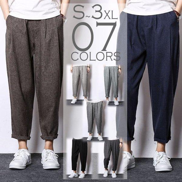ワイドパンツ メンズ ゆったり 太め アンクルパンツ イージーパンツ タック クロップド 9分丈 半端丈 九分丈 ハーレム テーパード カジュアル ボトムス モード Buyee 日本代购平台 产品购物网站大全 Buyee一站式代购 Bot Online