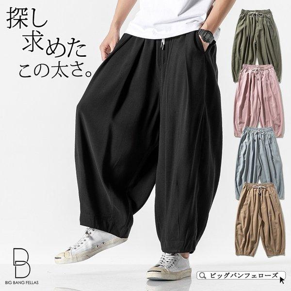 ワイドパンツ メンズ エスニック 民族系 リラックスパンツ メンズ バルーンパンツ ゆったり 太い 太め ビッグシルエット ゆったり ストリート系 Cb 713 K85 メンズファッション Bigbangfellas 通販 Yahoo ショッピング