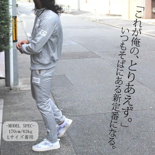 ジャージ セットアップ 上下セット メンズ スエット スウェット カジュアル レディース 長袖 ジップパーカー おしゃれ パンツ 上下 春 秋 冬 送料無料 Buyee Buyee Japanese Proxy Service Buy From Japan Bot Online