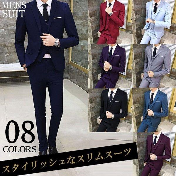 スーツ メンズ ピーススーツ スタイリッシュスーツ メンズスーツ 3点セット スリム セットアップ 上下 ビジネススーツ ベスト パンツ 紳士服 Cst 305 Xy05 メンズファッション Bigbangfellas 通販 Yahoo ショッピング