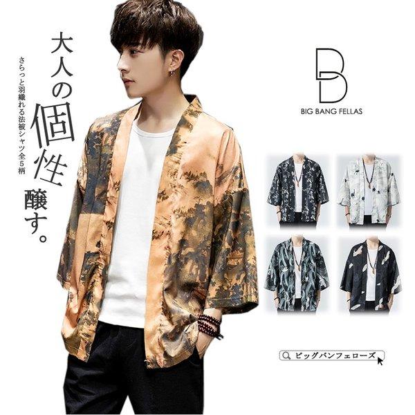 メンズ 半被 シャツ カーディガン ハーフスリーブ 七分袖 メンズ メンズファッション 和風 チャイナ風 中華風 モード系 モードストリート 韓国 フ Ct 4018 M711 メンズファッション Bigbangfellas 通販 Yahoo ショッピング