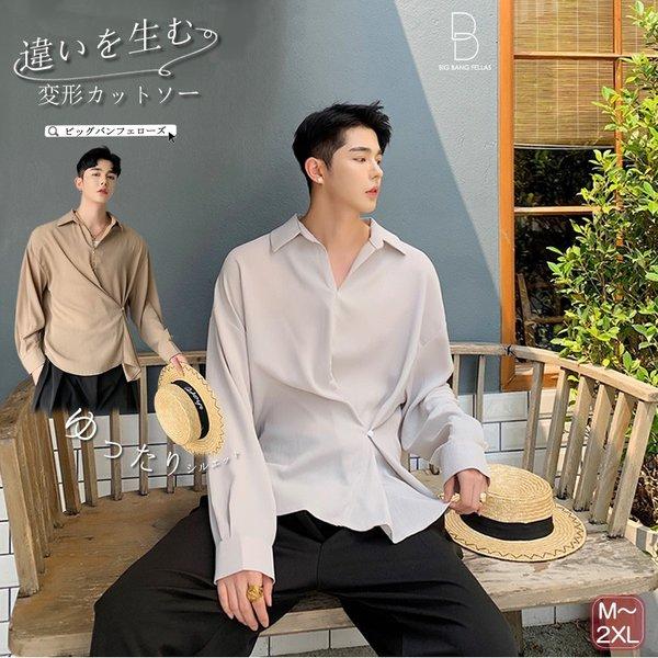 ゆったり 長袖シャツ 変形 カットソー オープンネック 長袖 メンズ 韓国 ファッション ストリート カジュアル ビッグシルエット カジュアルシャ Ct A145 C810 メンズファッション Bigbangfellas 通販 Yahoo ショッピング