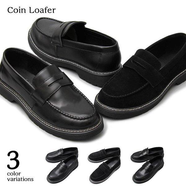 メンズシューズ コインローファー ローファー スリッポン カジュアル 厚底 靴下 ボリューム トレンド 通学 黒 Black 定番 メンズ 大人 身長 Glbt 154 メンズファッション Bigbangfellas 通販 Yahoo ショッピング