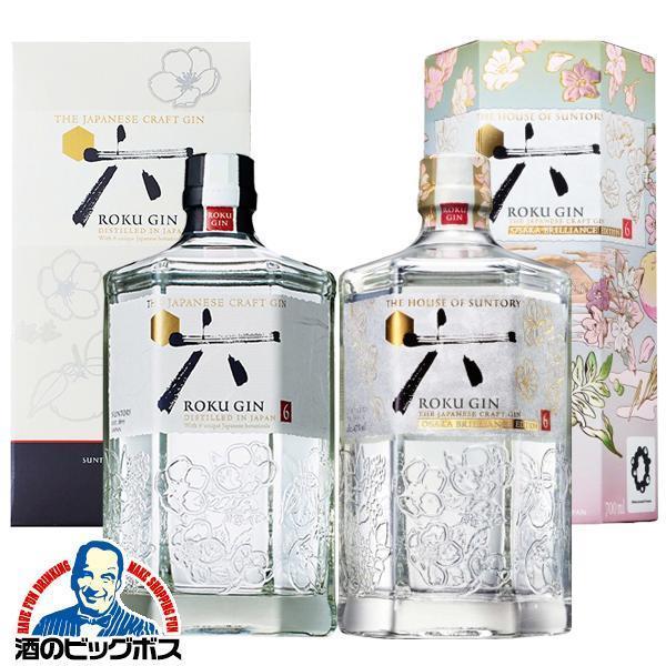 ジャパニーズクラフトジン 送料無料 サントリー ROKU〈六 ジャパニーズクラフトジン 送料無料 サントリー ROKU〈六