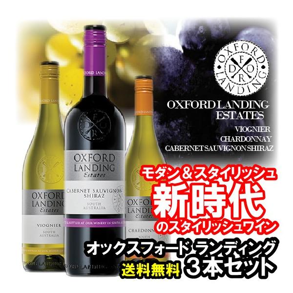 CZbg ԔZbg ԔC @_X^CbV IbNXtH[h fBO GXe[g3{Zbg I[XgA wine set