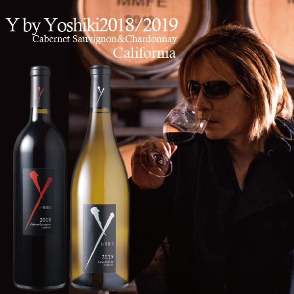 Y by YOSHIKI ワイン 赤白 ワインセット wine ワイ・バイ・ヨシキ 