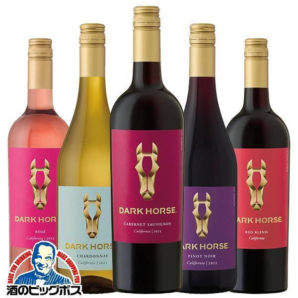 ワインセット 赤白ロゼワイン wine 送料無料 サントリー ダークホース