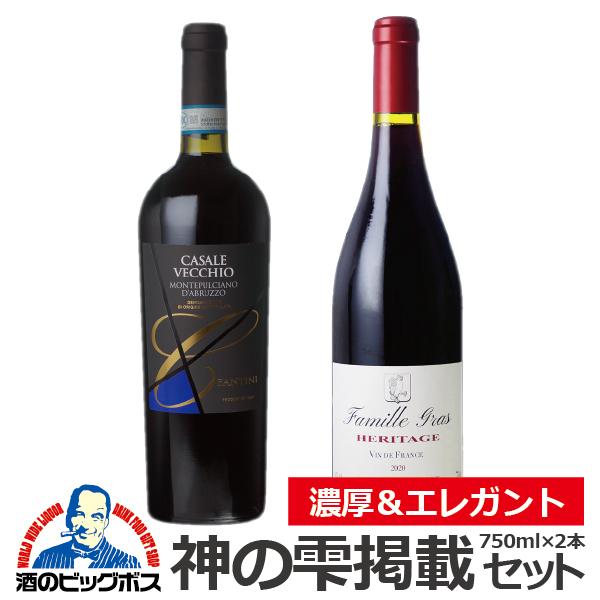 神の雫 赤ワイン - ワインの人気商品・通販・価格比較 - 価格.com
