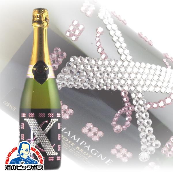大幅値下げ‼️ワイン 発砲ワイン シャンパン スパークリングワイン ワイン wine シャンパン スパークリング 送料無料 XLV エックスエル