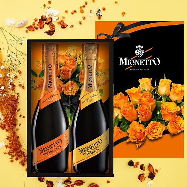 SUNTORY（サントリー） ワインセット 送料無料 イタリアスパークリング