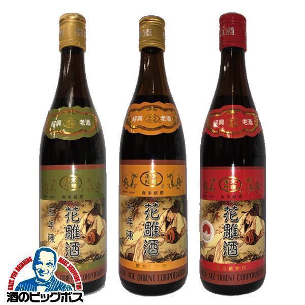 パッケージや商品リニューアルによる新旧指定不可。ラベルのデザインが掲載の画像と異なる場合がございます。画像違いの交換はお受けいたしかねます。　　　　■北海道・九州・四国の配送は1個口毎にプラス400円かかります。■離島・沖縄への配送には1個...