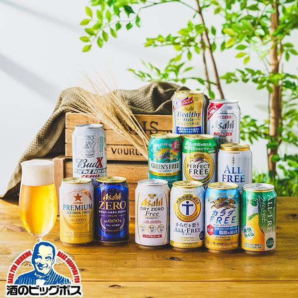 お中元 御中元 ノンアルコールビール beer ギフト 飲み比べ セット 2023 プレゼント 70代 送料無料 優良配送 Fセット 350ml×12種『GFT』ノンアル :2140110000779:酒のビッグボス 通販 御中元 ビール ギフト セット プリン体ゼロ・糖質ゼロ ビール ギフトセットビール アサヒ キリン サッポロ gift お酒 プレゼント ビール 飲み比べ セット ビール 詰め合わせ プリン体 健康 オンライン飲み会 おつまみ セット