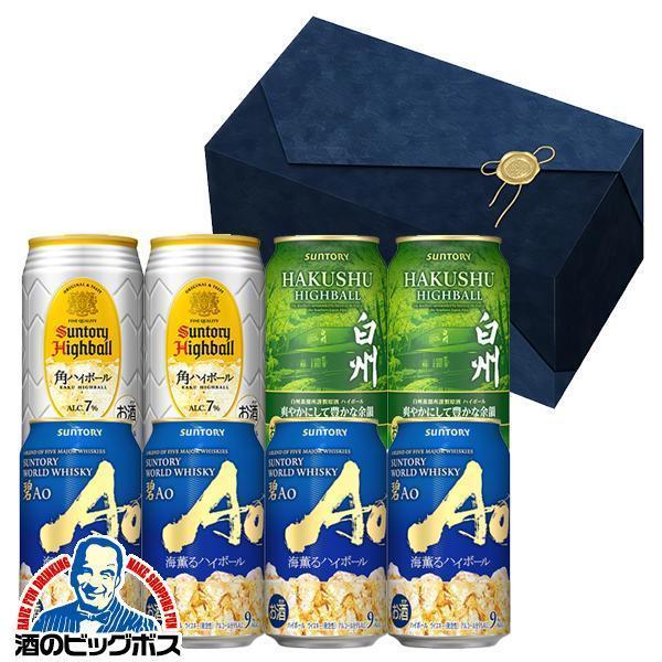 ビール、発泡酒、ハイボール　詰め合わせ48本セット likaman_yo-2-haibo-sin