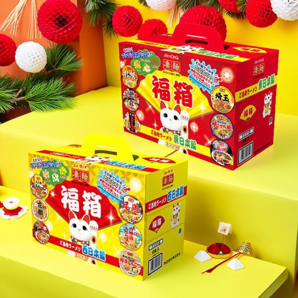 ご当地大好きさん専用 麺づくり 2025年12月3日限定発売 福箱 カップラーメン麺 詰め合わせ