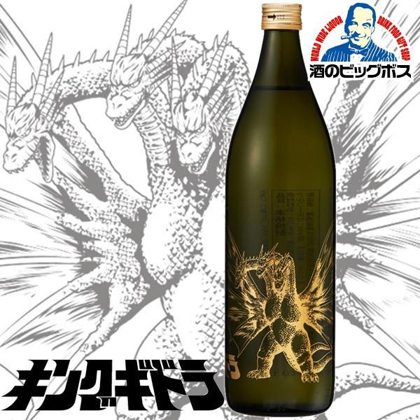 宇宙焼酎 芋 焼酎 キングギドラ 25度 900ml 神酒造 酒のビッグボス - 通販 - PayPayモール 宇宙焼酎 芋 焼酎 キングギドラ 25度 900ml 神酒造 酒のビッグボス - 通販 - PayPayモール