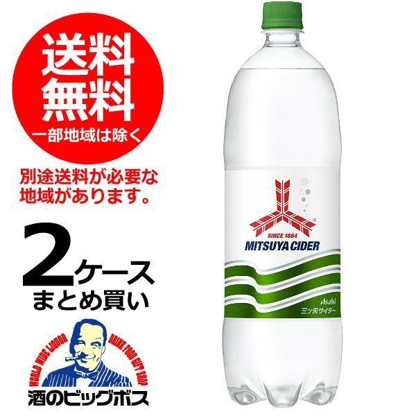 送料無料 アサヒ 三ツ矢サイダー 1.5L×2ケース/16本(016) : 酒の