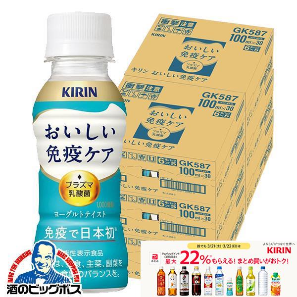 　　●常温便での発送となります。●　　■北海道・九州・四国の配送は1個口毎にプラス400円かかります。■離島・沖縄への配送には1個口毎に別途送料がかかります。　　　　　　【商品説明】満足感のある飲みごたえがありながらも、ほどよい甘さと酸味で...