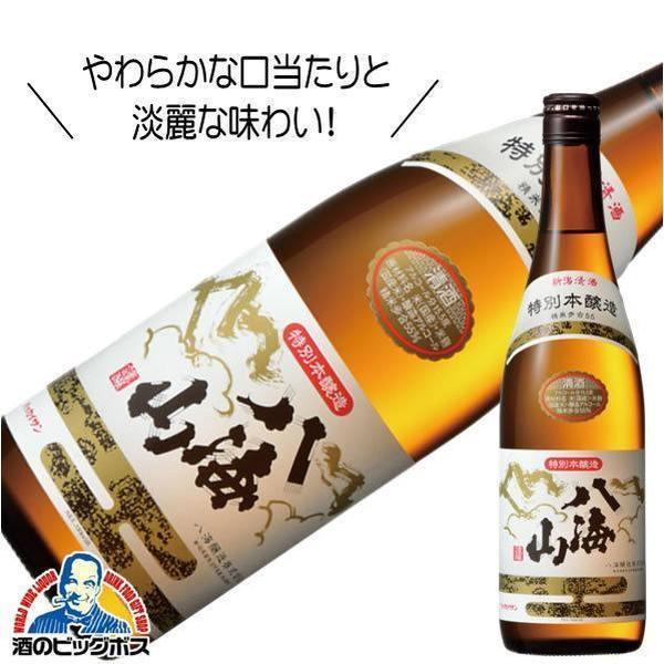 八海山 特別本醸造 720ml 日本酒 新潟県 八海醸造『HSH』 : 酒の