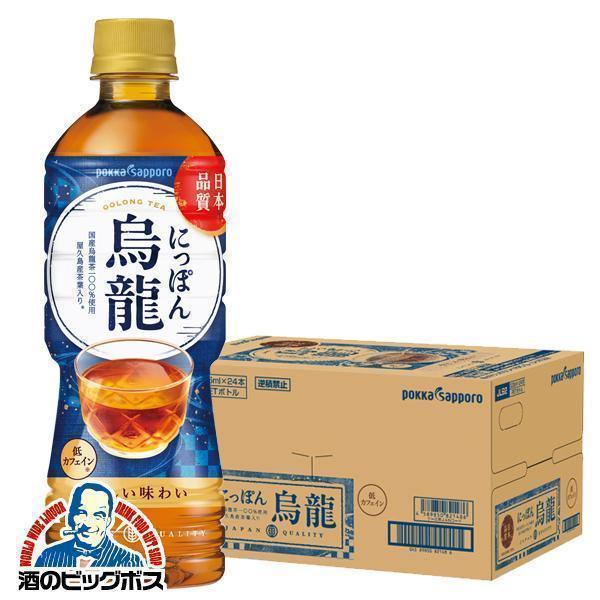 他サイト： 送料無料 ポッカサッポロ にっぽん烏龍 525ml×1ケース/24本(024) 『POK』の商品画像