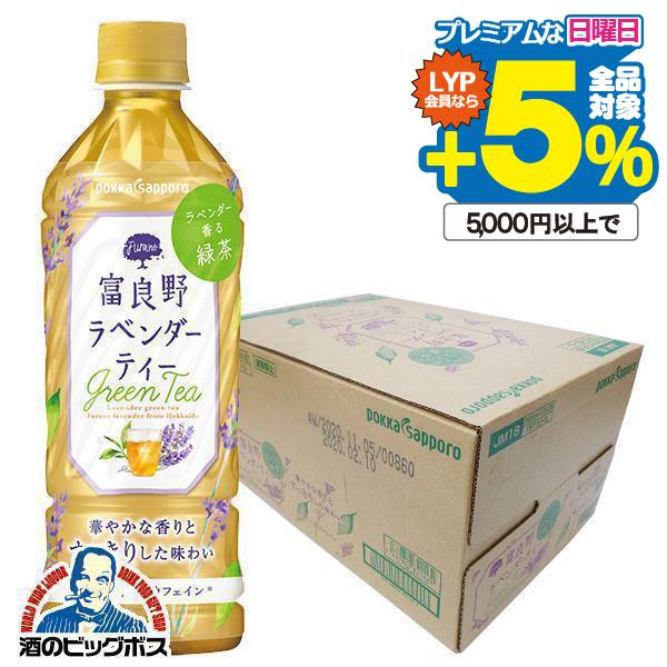 ✾ポッカサッポロ✾富良野ラベンダーティー500mlペット×24本 Amazon | ポッカサッポロ 富良野 ラベンダーティー（500ml×24本