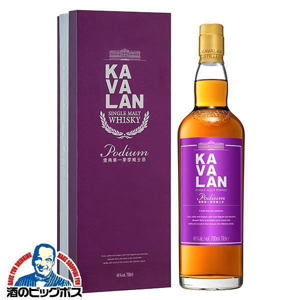 カバラン　ポーディアム　箱付き KAVALAN カバラン 台湾ウイスキー シングルモルトウイスキー 送料無料