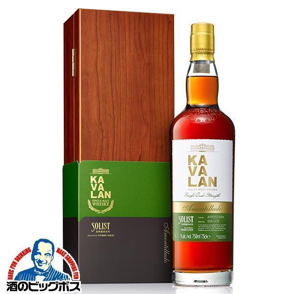 KAVALAN シングルモルトウイスキー 700ml KAVALAN カバラン 台湾ウイスキー シングルモルトウイスキー 送料無料