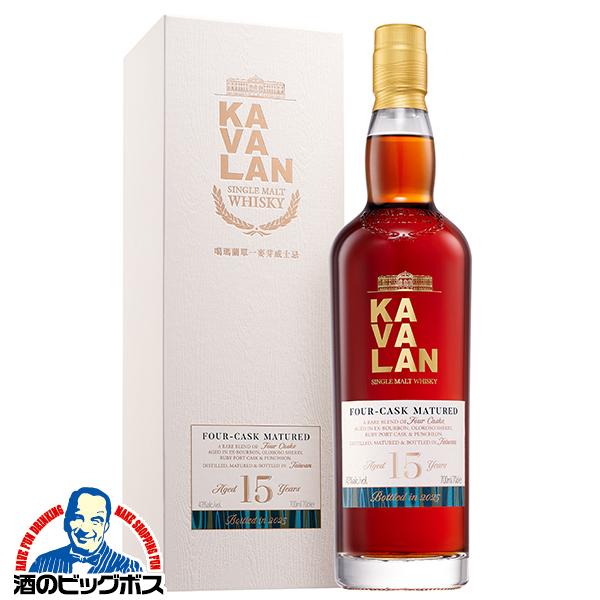 KAVALAN カバラン 台湾ウイスキー 送料無料 15年 シングルモルト