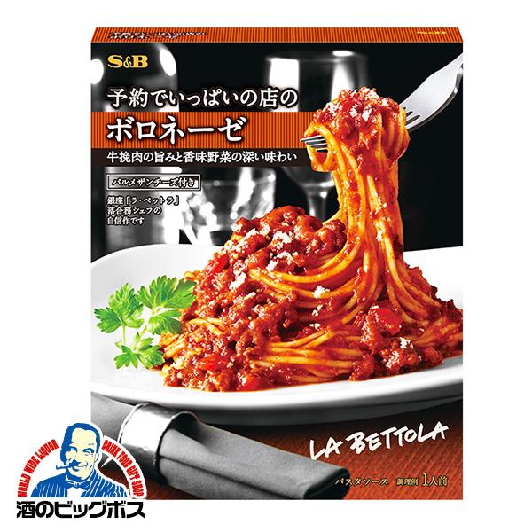 パスタソース 予約でいっぱいの店のの人気商品・通販・価格比較 - 価格.com パスタソース 予約でいっぱいの店のの人気商品・通販・価格比較 - 価格.com