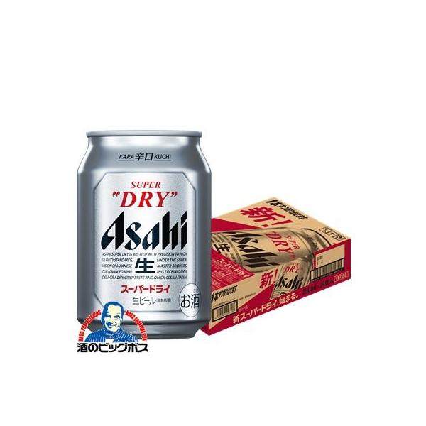 ビール beer アサヒ スーパードライ 250ml缶×1ケース/24本(024)『BSH 