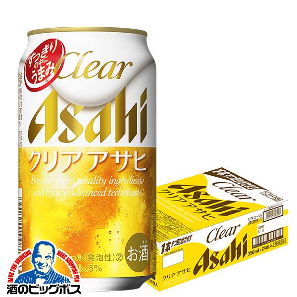アサヒ ビール クリアアサヒ 350ml×1ケース/24本(024) 『CSH』