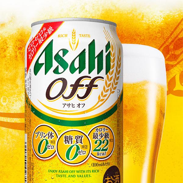 ビール類 Beer 発泡酒 第3のビール アサヒ オフ 糖質0 ゼロ プリン体0 350ml 1ケース 24本 024 Csh 第三のビール 新ジャンル Buyee Buyee Jasa Perwakilan Pembelian Barang Online Di Jepang