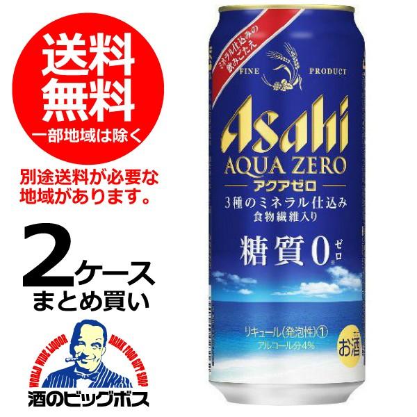 ものトーク