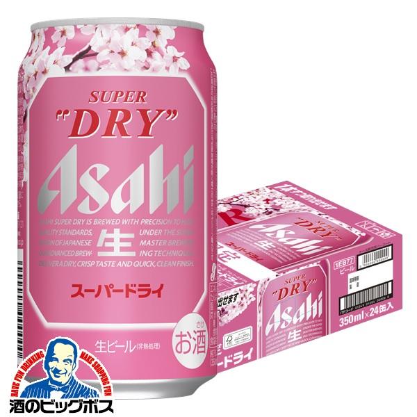 ビール beer アサヒ スーパードライ スペシャルパッケージ 2022 春限定 350ml×1ケース/24本(024)『CSH』 :4901004029768-c:酒のビッグボス - 通販 - Yahoo!ショッピング ビール beer アサヒ スーパードライ スペシャルパッケージ 2022 春限定 350ml×1ケース/24本(024)『CSH』 :4901004029768-c:酒のビッグボス - 通販 - Yahoo!ショッピング