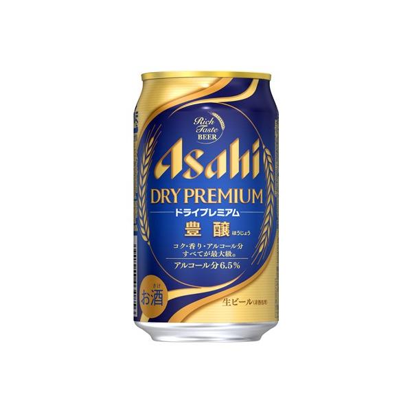 ドライプレミアム豊醸 350ml×24本 2ケース アサヒ（asahi） ドライプレミアム 豊醸（ほうじょう） 350ml缶×1