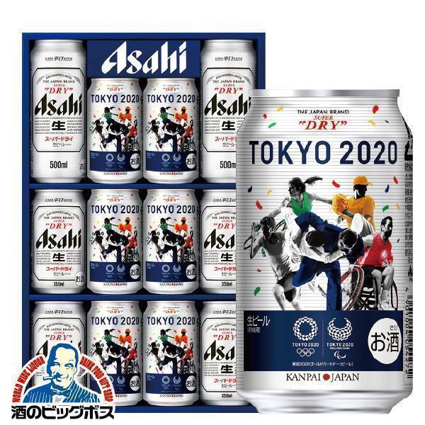 お中元 御中元 21 ビール Beer セット 送料無料 アサヒ Lp 3n スーパードライ デザイン缶 酒のビッグボス 通販 Paypayモール