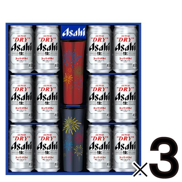 【訳あり】【3セット】ビール beer 優良配送 送料無料 アサヒ SD-PT 冷感タンブラー付き スーパードライ 1ケース/3セット(003)『GIFT』